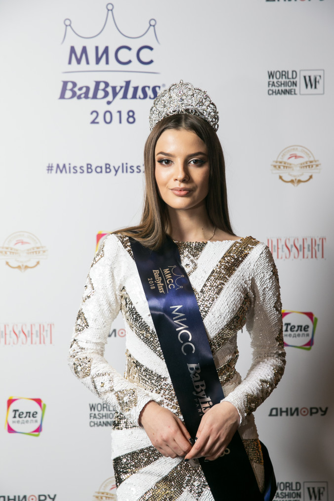Miss BaByliss 2018!