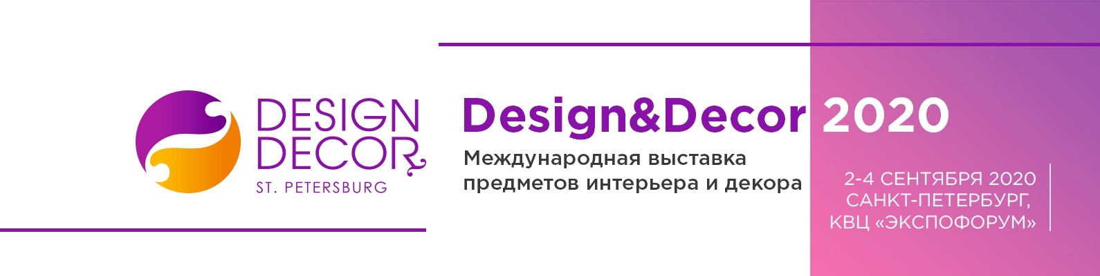 В столице стартовала Московская неделя интерьера и дизайна НТВ Дзен