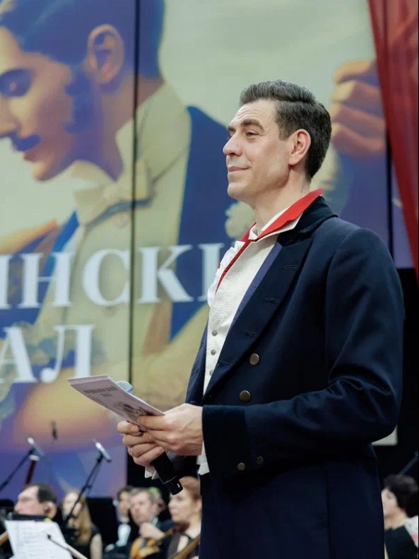 ПУШКИНСКИЙ БАЛ