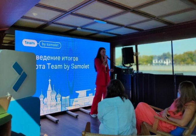 Team by Samolet