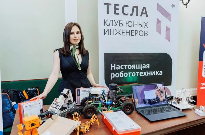 «ЦИФРОВАЯ РОССИЯ 2024-2030»