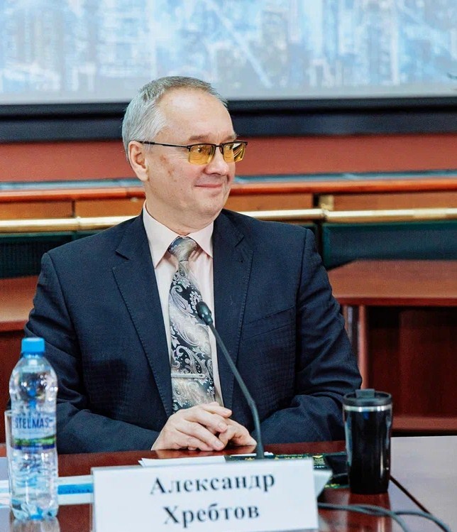 «ЦИФРОВАЯ РОССИЯ 2024-2030»