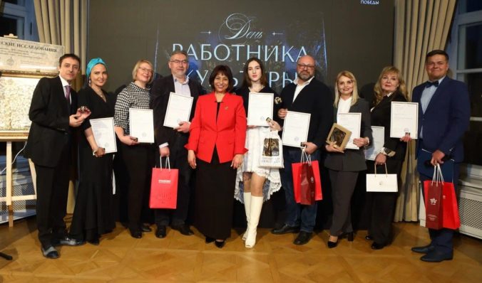 ДЕНЬ РАБОТНИКА КУЛЬТУРЫ