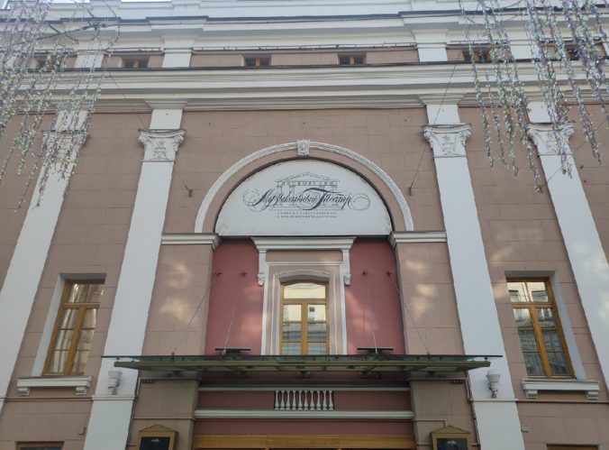 Алиса Асланова