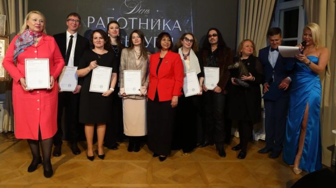 ДЕНЬ РАБОТНИКА КУЛЬТУРЫ