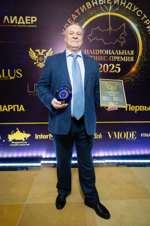 «КРЕАТИВНЫЕ ИНДУСТРИИ 2025»