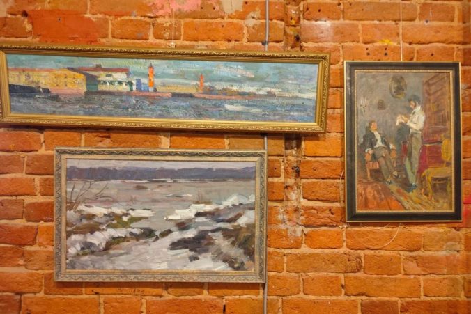 «ГОРИЗОНТ»