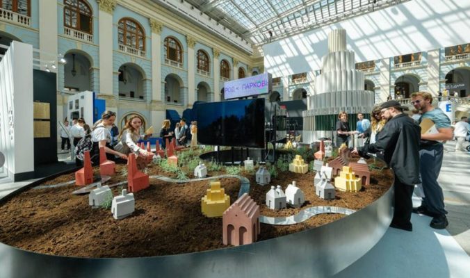 АРХ МОСКВА 2025