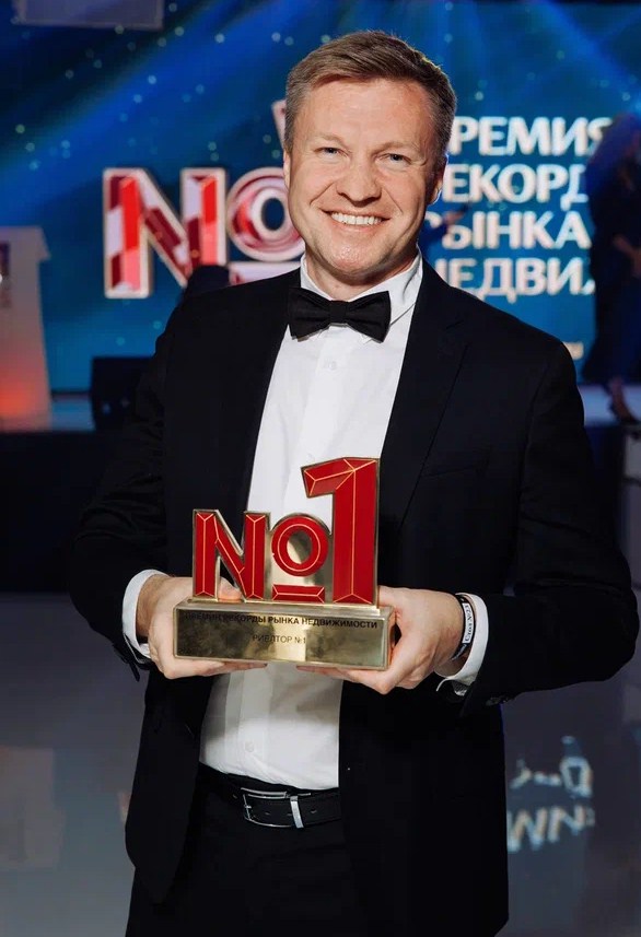 «Рекорды Рынка Недвижимости»