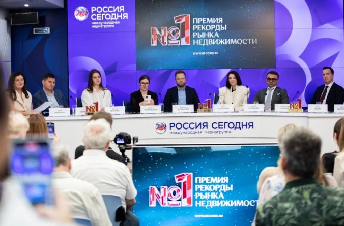 «Рекорды Рынка Недвижимости»