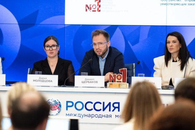 «Рекорды Рынка Недвижимости»