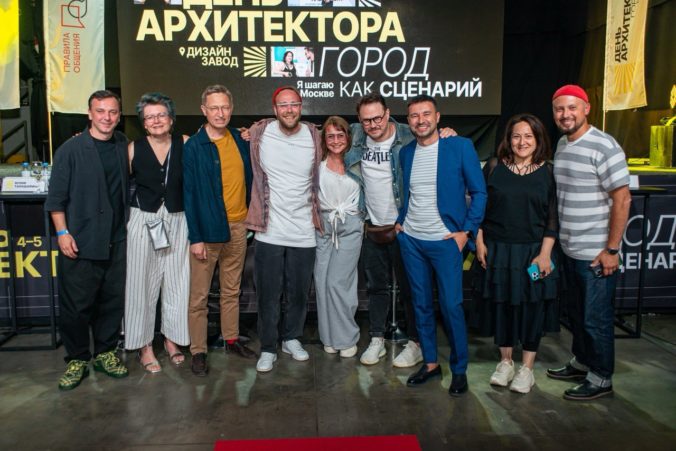 День архитектора