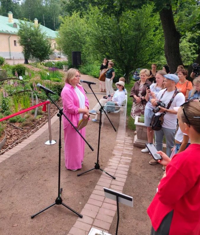 САД ЛЕКАРСТВЕННЫХ РАСТЕНИЙ