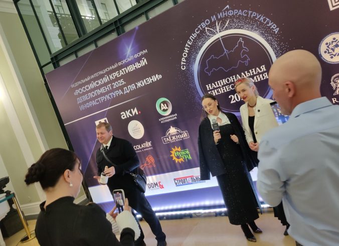 Российский креативный девелопмент 2025