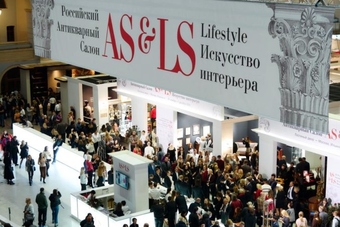 Российский Антикварный Салон