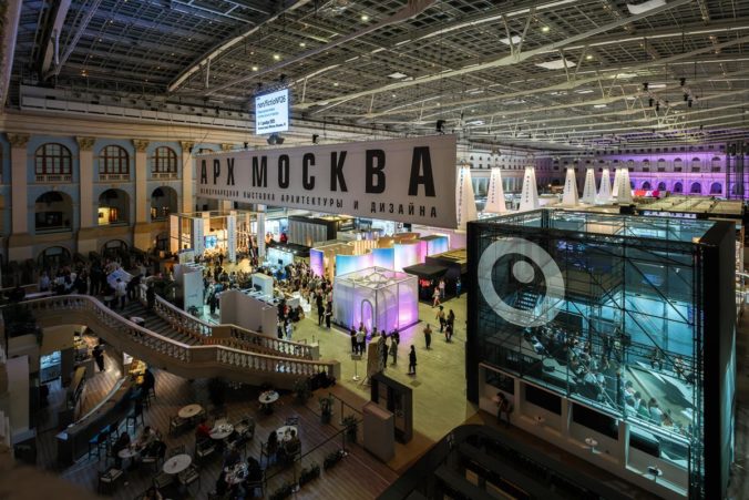 АРХ МОСКВА