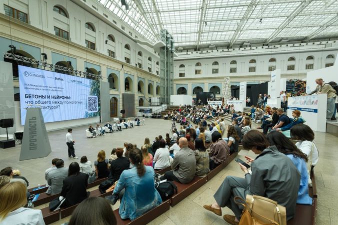 АРХ МОСКВА