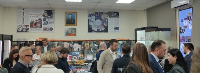 ПРО ГОРОД